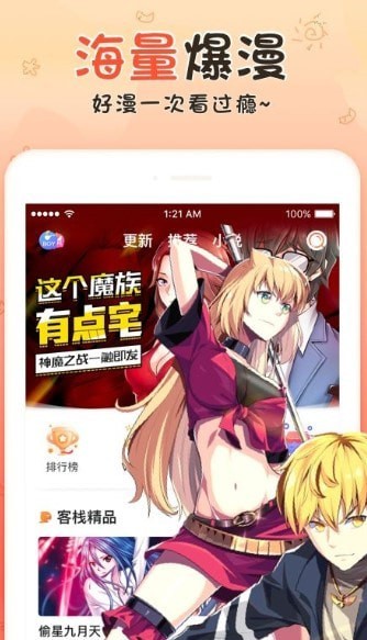 满溢游泳池漫画完整版(2)