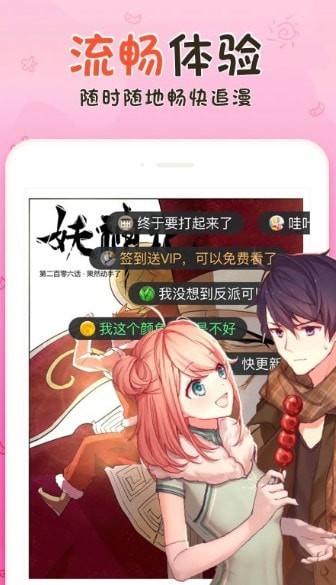 满溢游泳池漫画完整版(3)