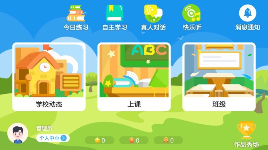 维恩教育.jpg