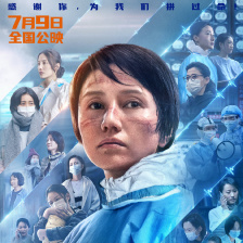 中国医生2021完整版(2)