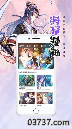 毫无保留的她漫画完整版(1)