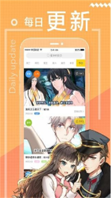 两代人的味道漫画无修减版(3)