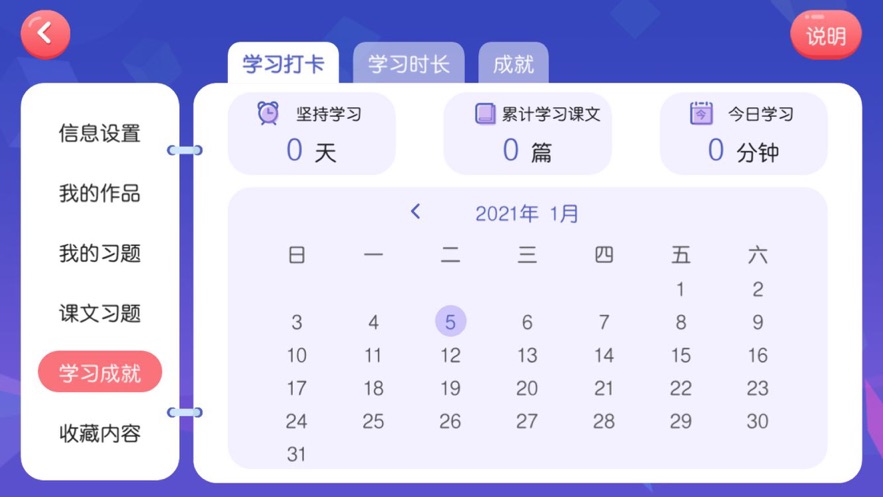 佳美英语(2)