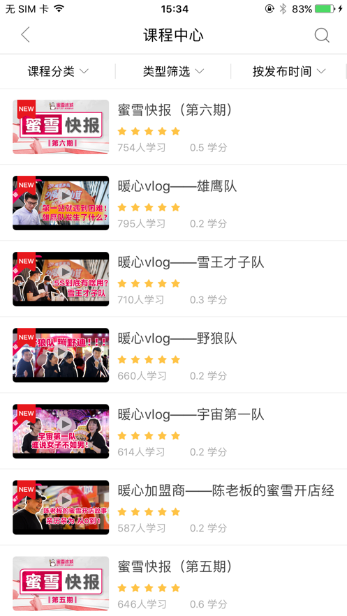 蜜学堂.png