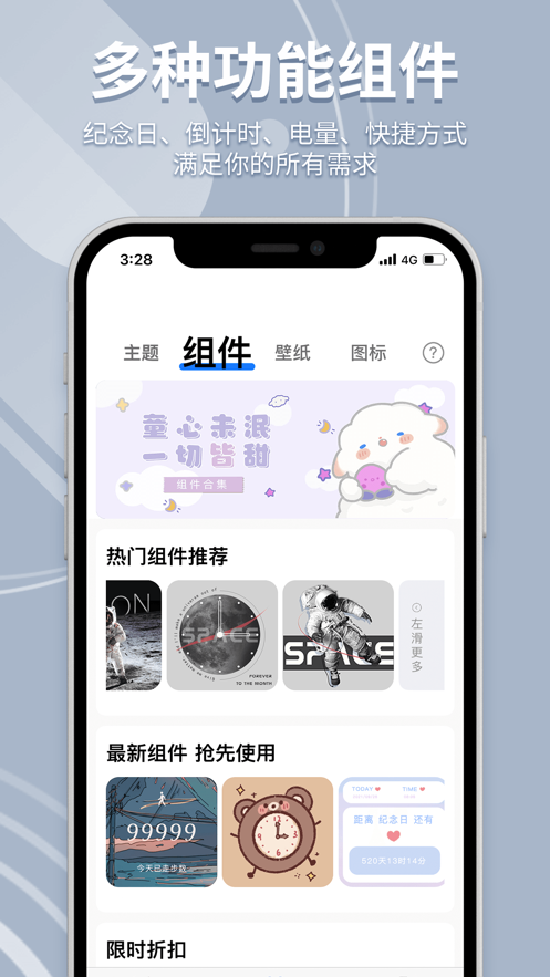 指尖桌面(1)