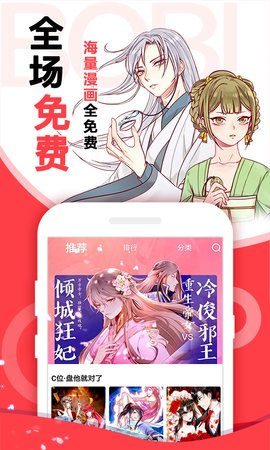 梦幻直播间svip漫画无删减版(2)