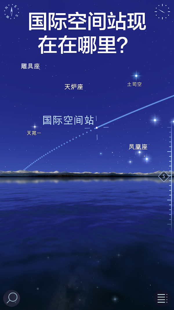 转转星空(1)