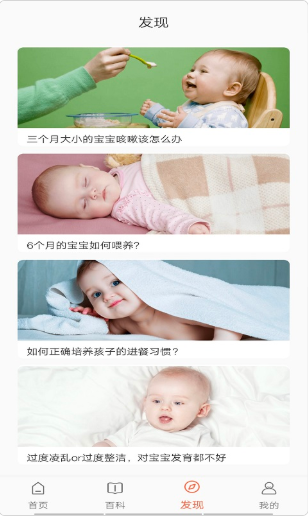 布丁母婴.png