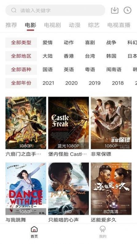 凌凌漆影视(2)