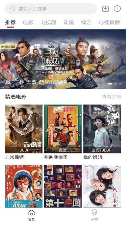 凌凌漆影视(3)