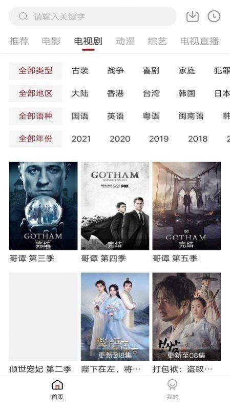 凌凌漆影视.jpg