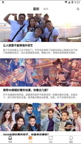 加菲猫影视(2)
