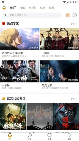 加菲猫影视.jpg
