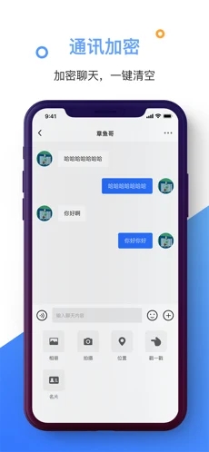 U优精简版交友(2)