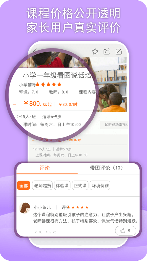 威斯利王国(3)