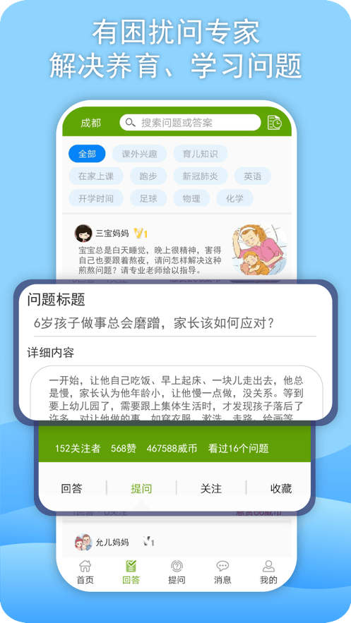威斯利王国(1)