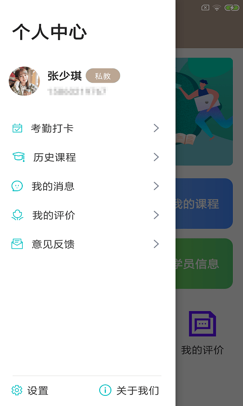 呱动健派.png