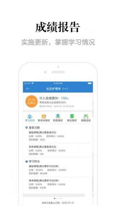 贵州网院(1)