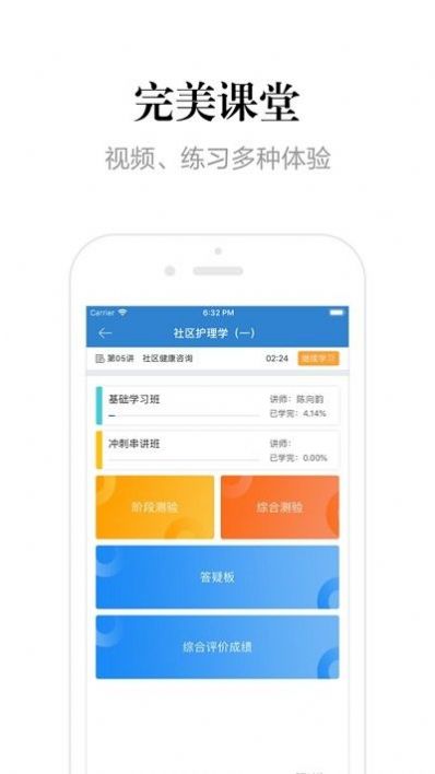 贵州网院(3)