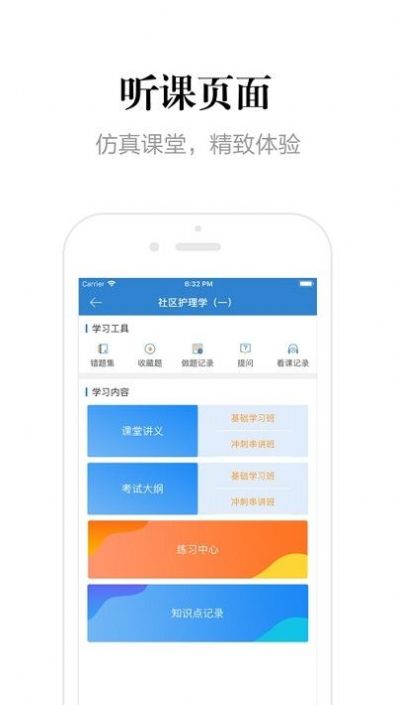 贵州网院.jpg