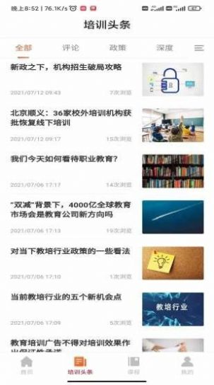 带你学.jpg