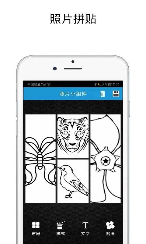shut拼图(1)