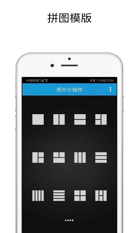 shut拼图(3)