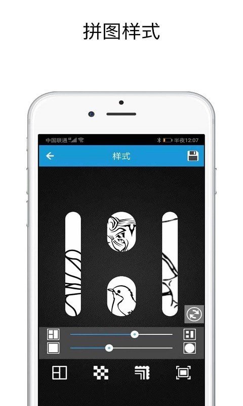 shut拼图(2)