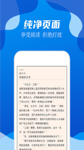 无阅小说(2)