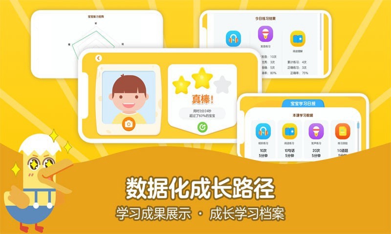 51TalkAI启蒙(3)