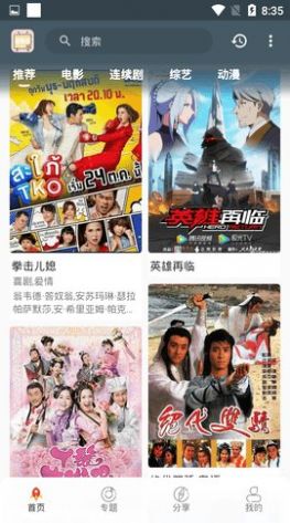 老韩综.jpg