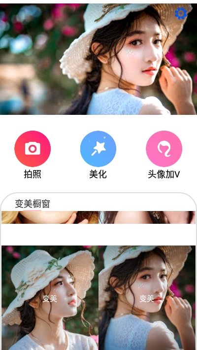 美图biubiu.jpg