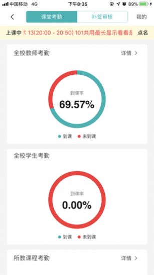 才智云课堂(4)