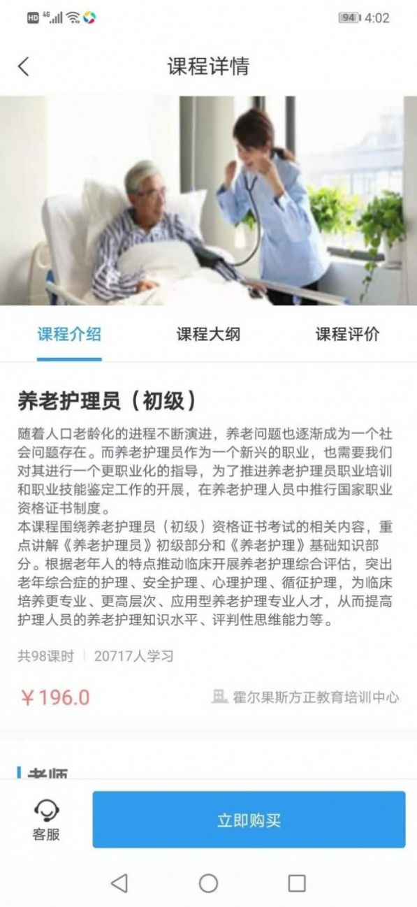 学到职培(3)