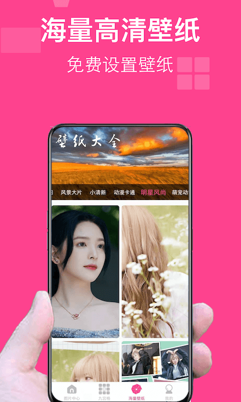 图图拼图(4)