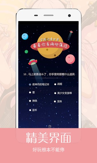 伍六七之最强发型师动漫完整版(2)