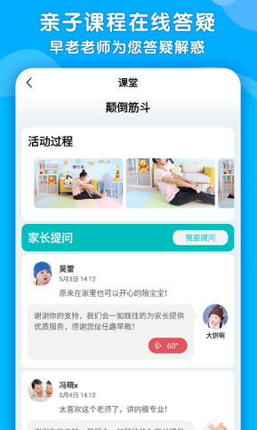 趣早教(3)