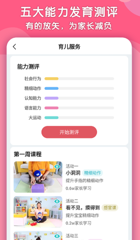 趣早教.png