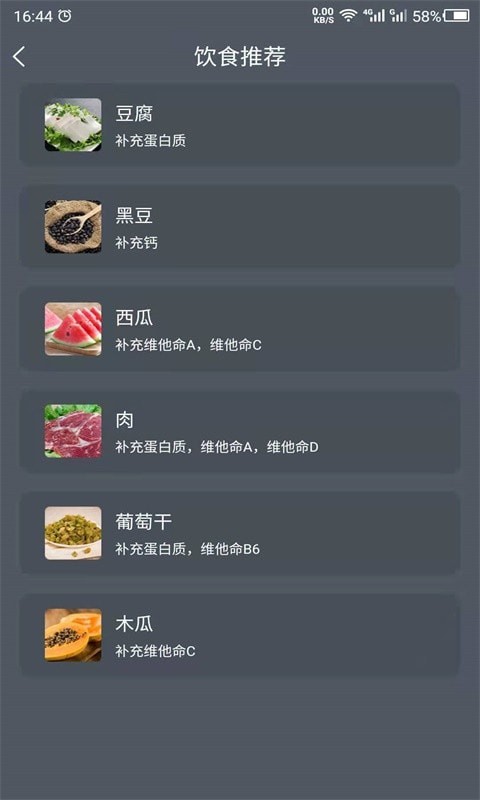 数创增高运动(2)