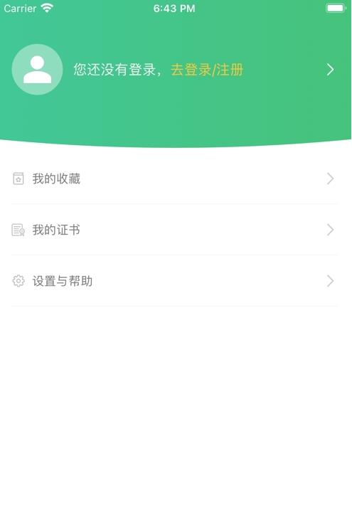 华培云课堂(2)