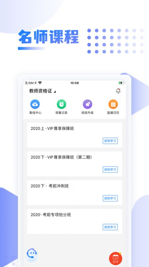 中英考研(2)