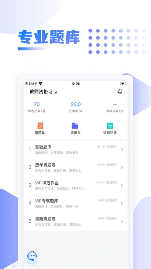中英考研(1)