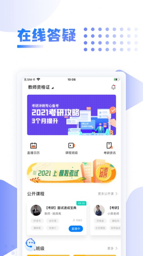 中英考研.jpg