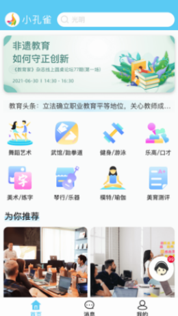 小孔雀.png