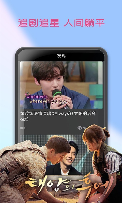 韩剧播放器.jpg