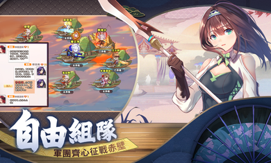 星三国defend(3)