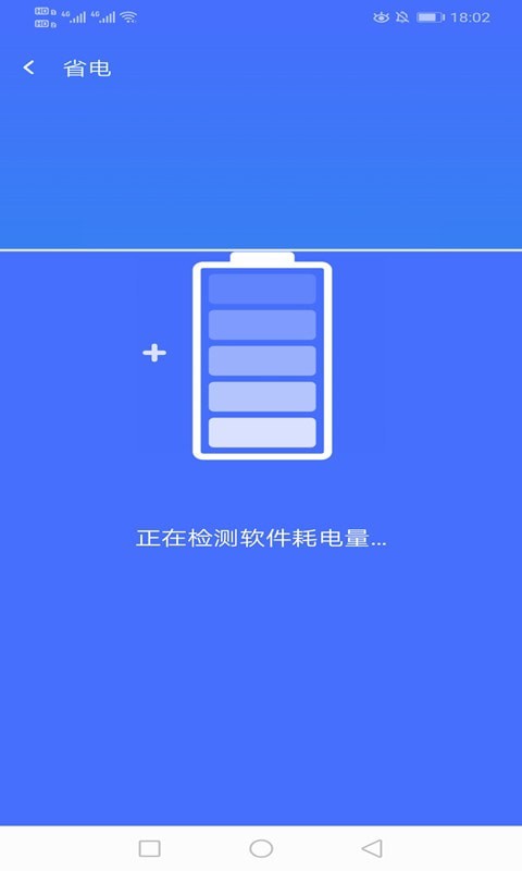 绚火WiFi(2)