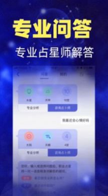 白桃星座(2)