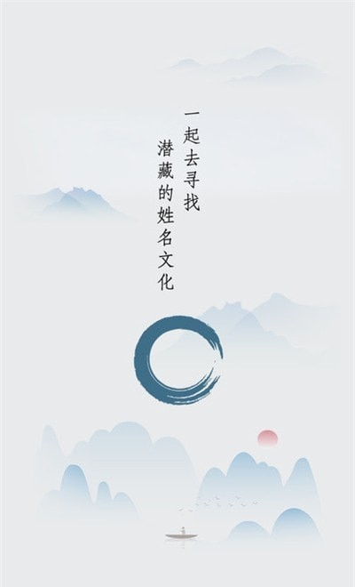 诗词起名取名字(2)