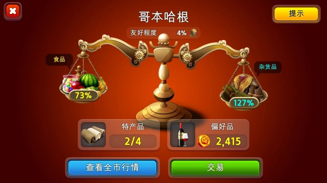 我爱威尼斯(3)